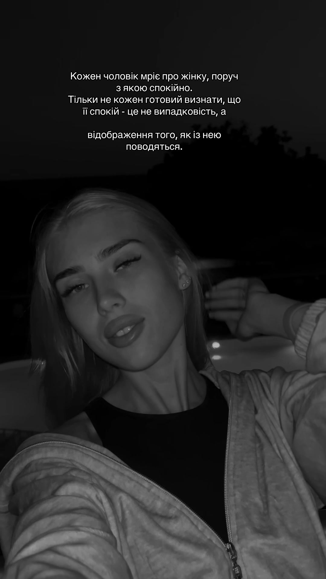 @Анастасия