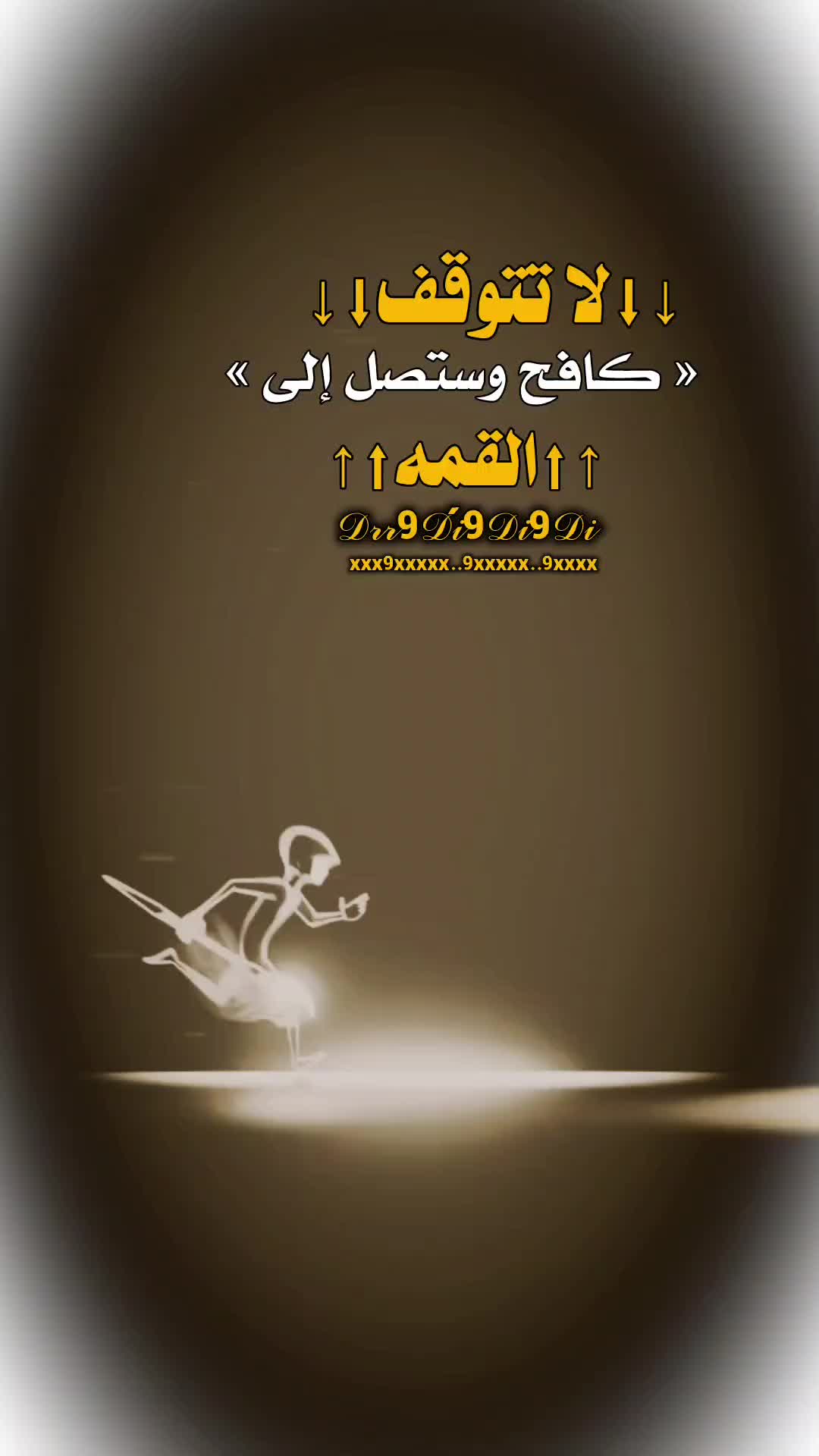 @﮼↵⦅⋮الـ²͢⁰͢³͢⁰͢͢ـملك📮⋮⦆ᯓ