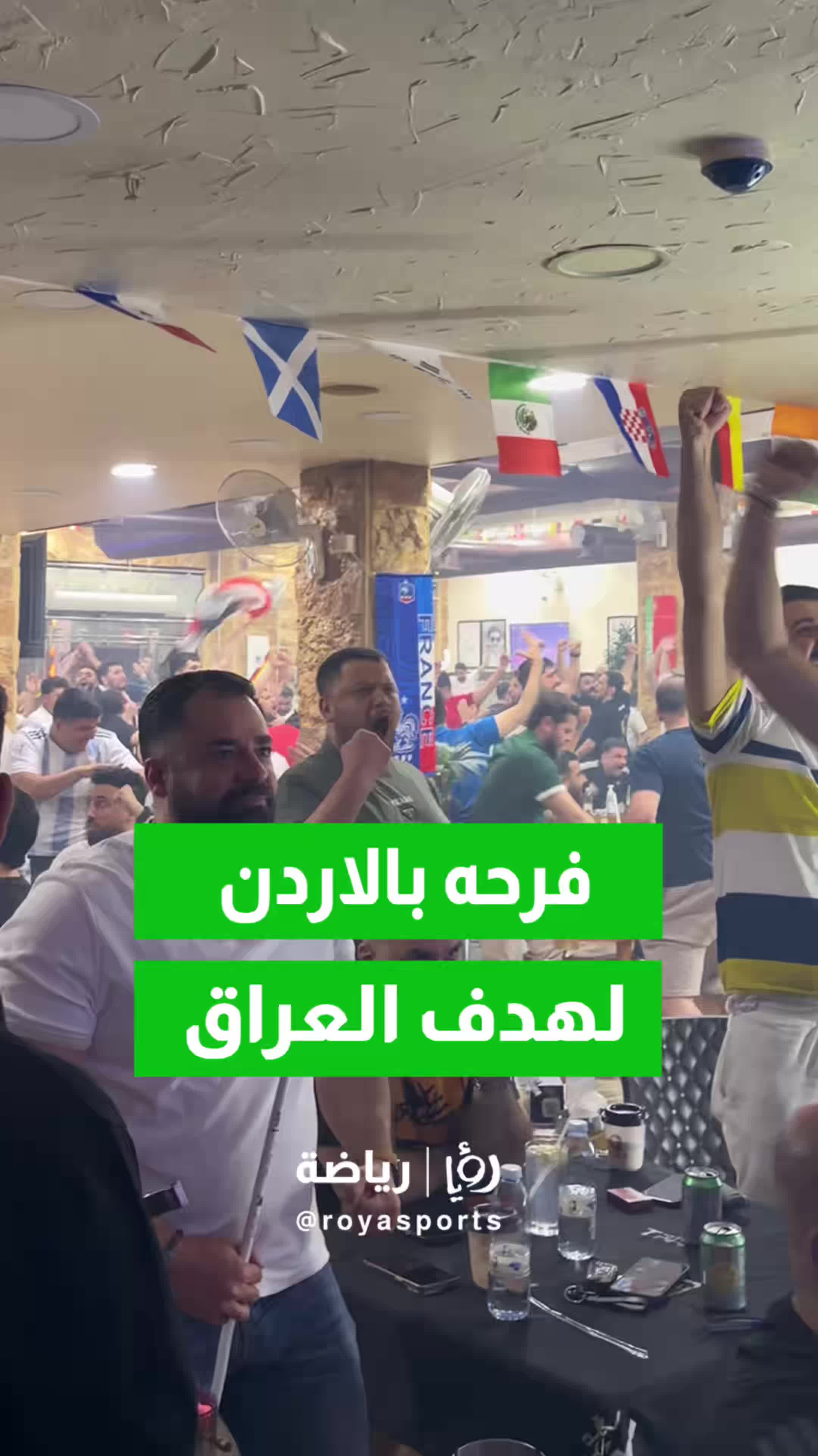 @Roya Sports