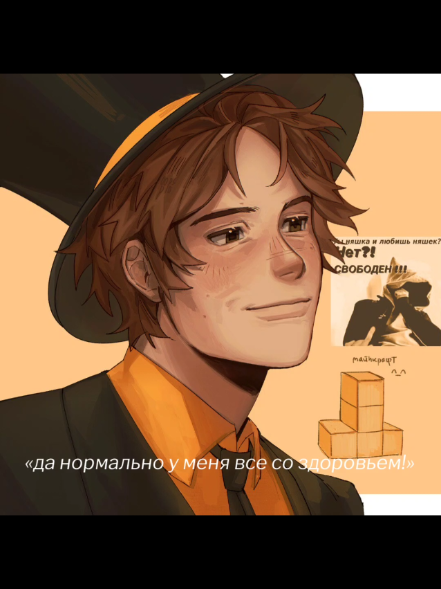 @Ярни
