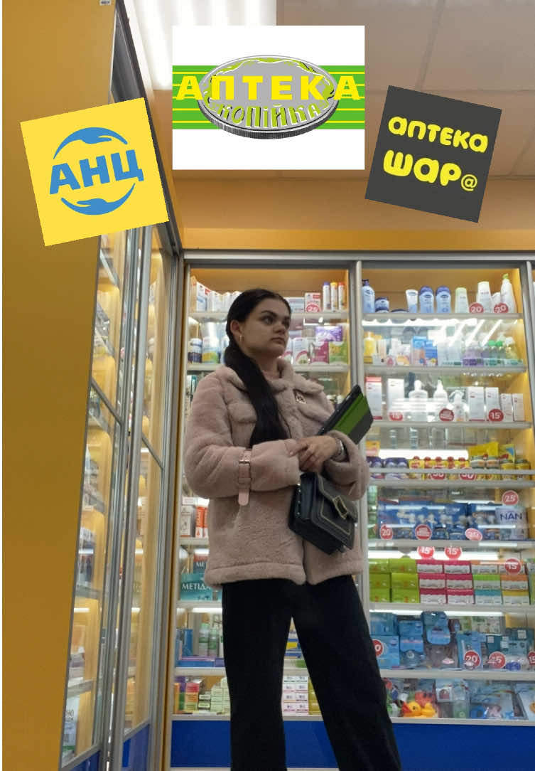@Анастасія ДМ