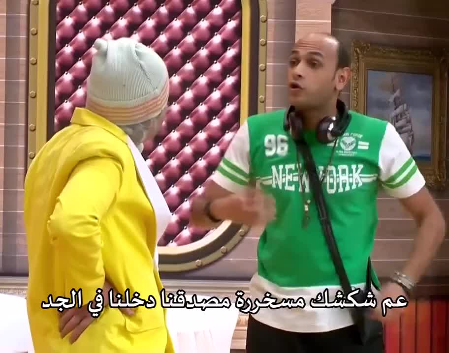 @كومديا 😂