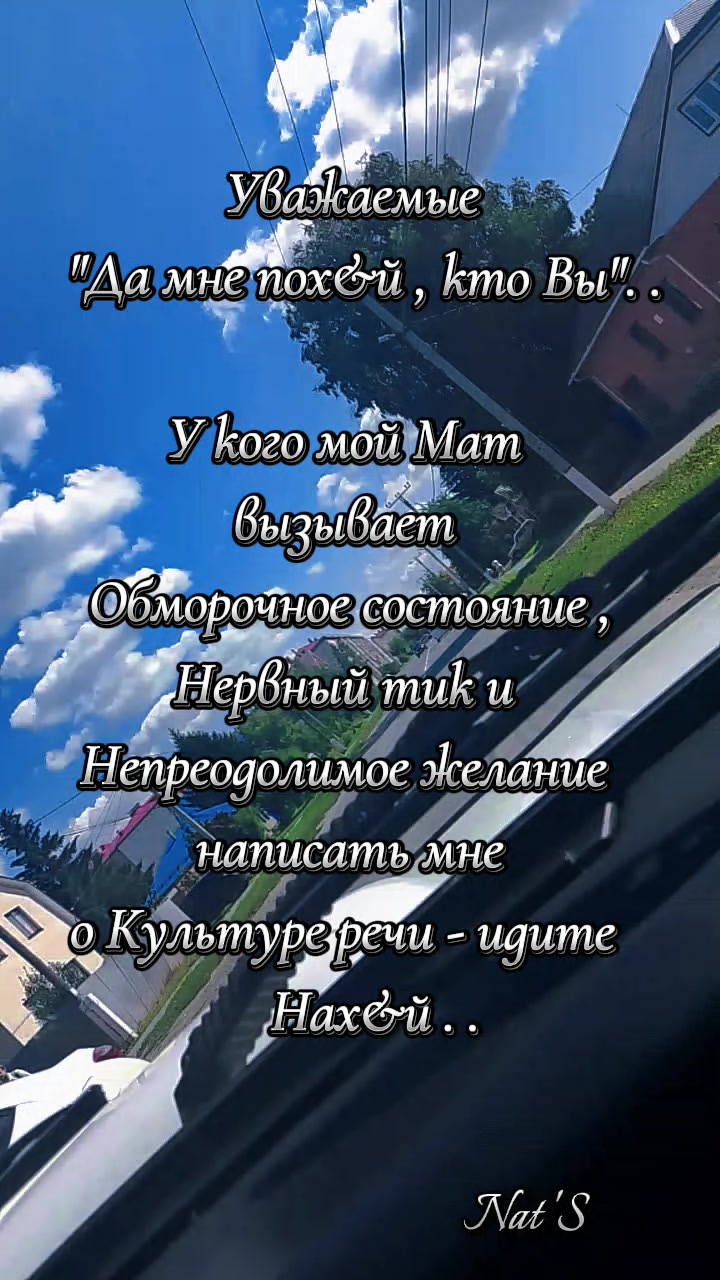 @𝕹𝖆𝖙𝖆𝖈𝖍𝖆𝕾