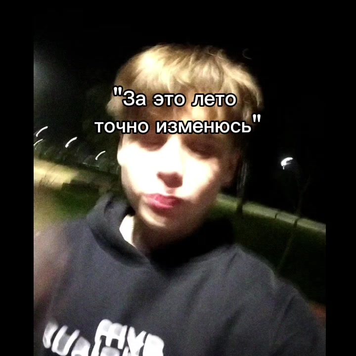 @борон|тгк:подгон