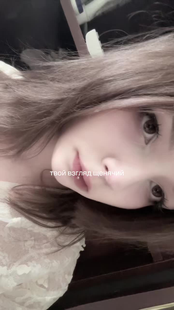 @белочка