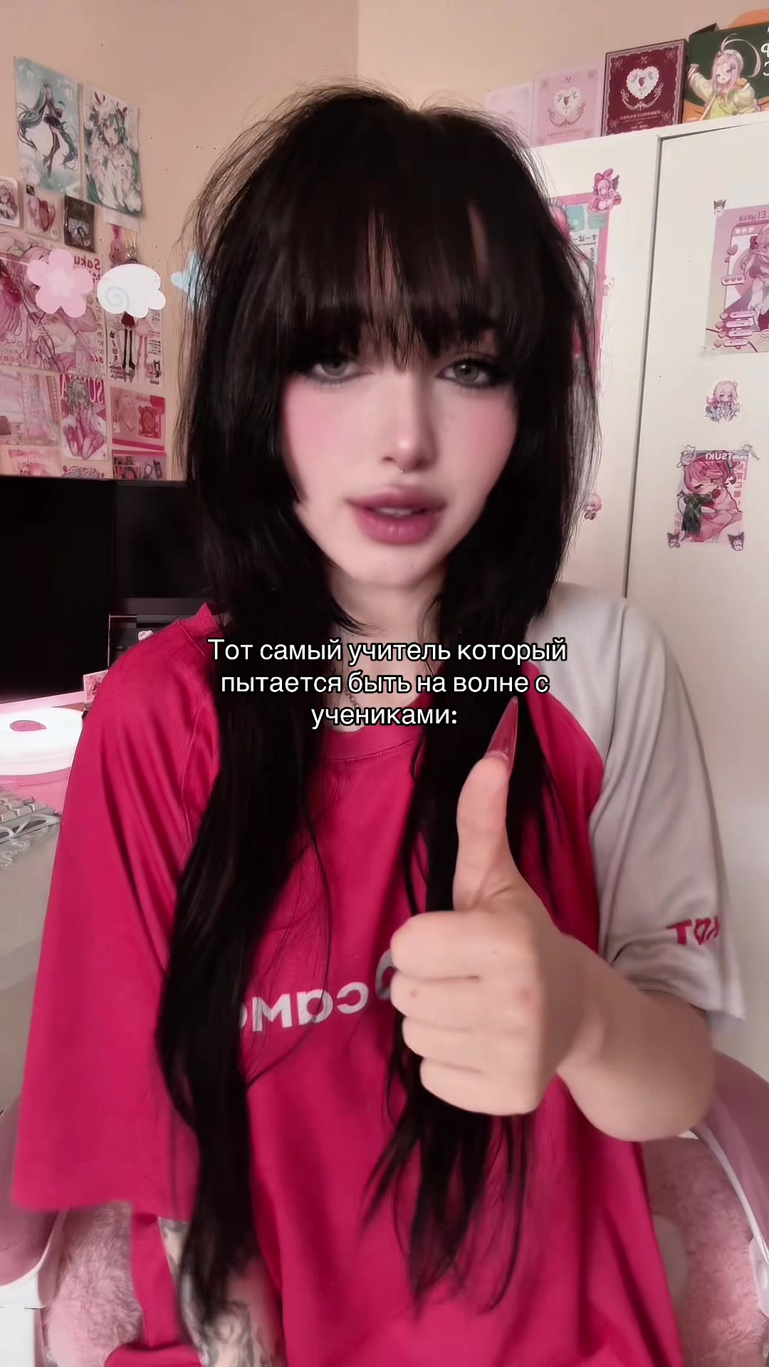 @Тсунавочка