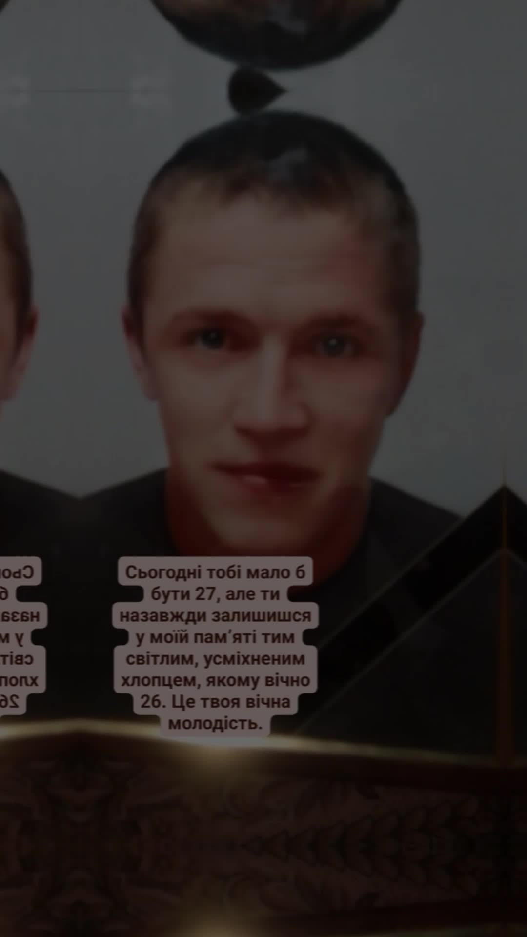 @Валентина Журавльова