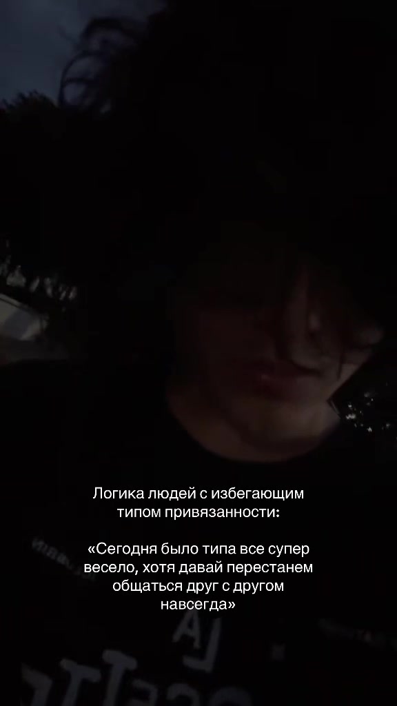 @emo mad