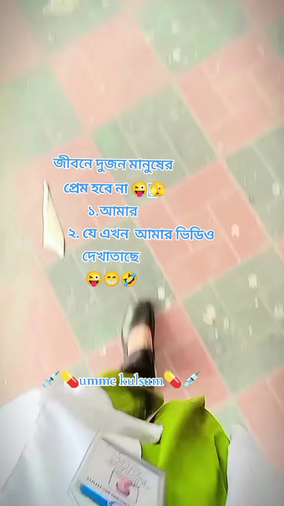 @💊💉Picchi__Nurse💉💊