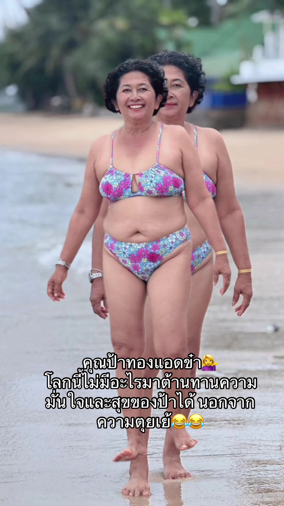@Ball_kritsana🥰