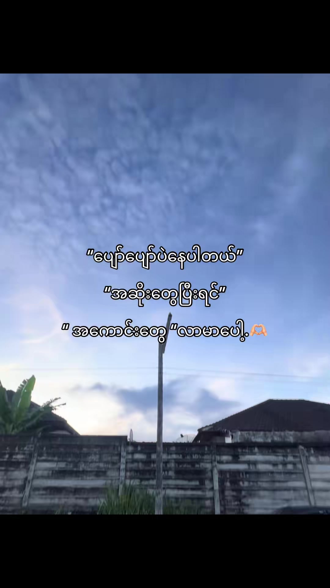 @✰s⃠m⃠i⃠l⃠e⃠y⃠✰