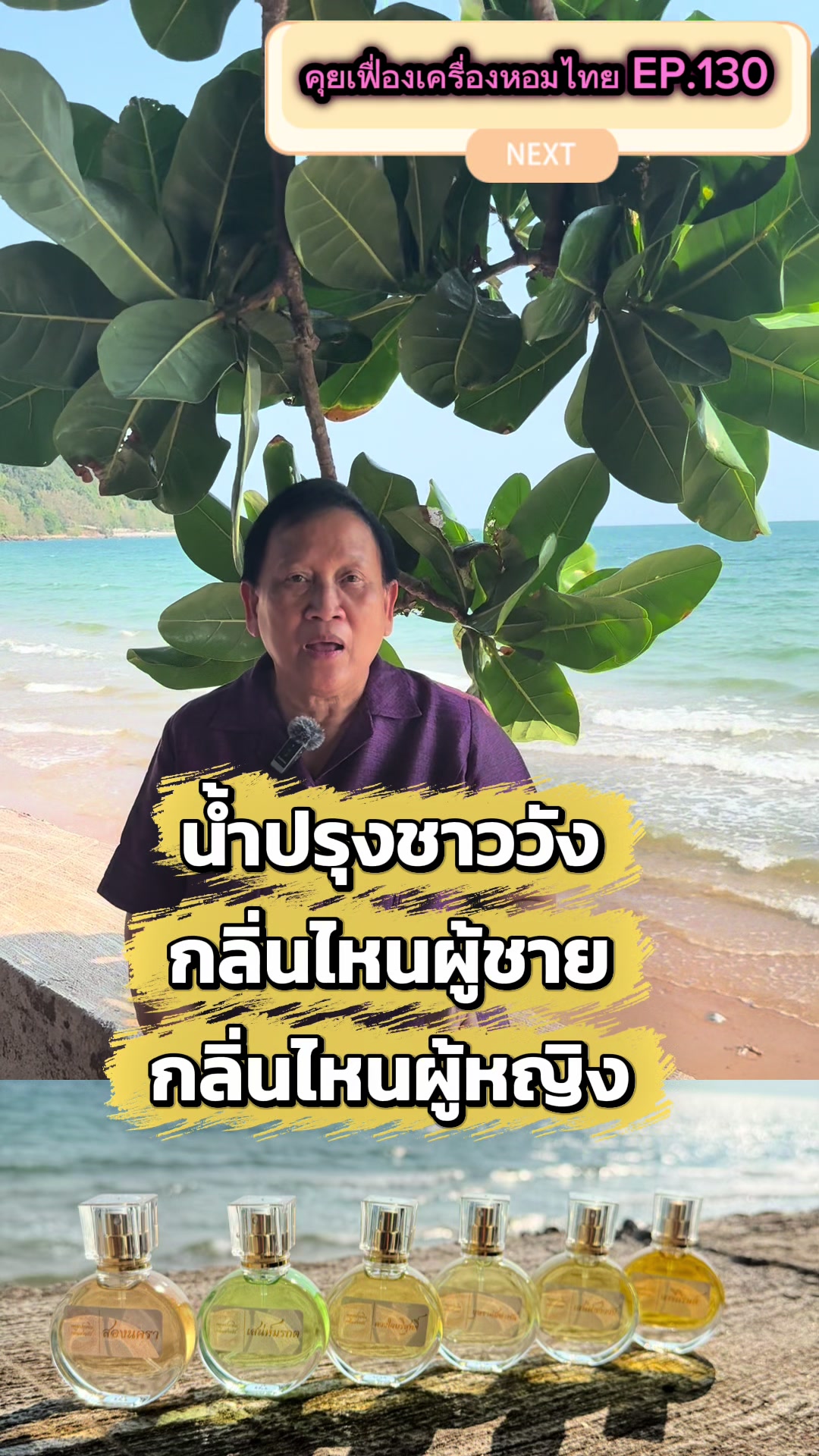@Homprathin