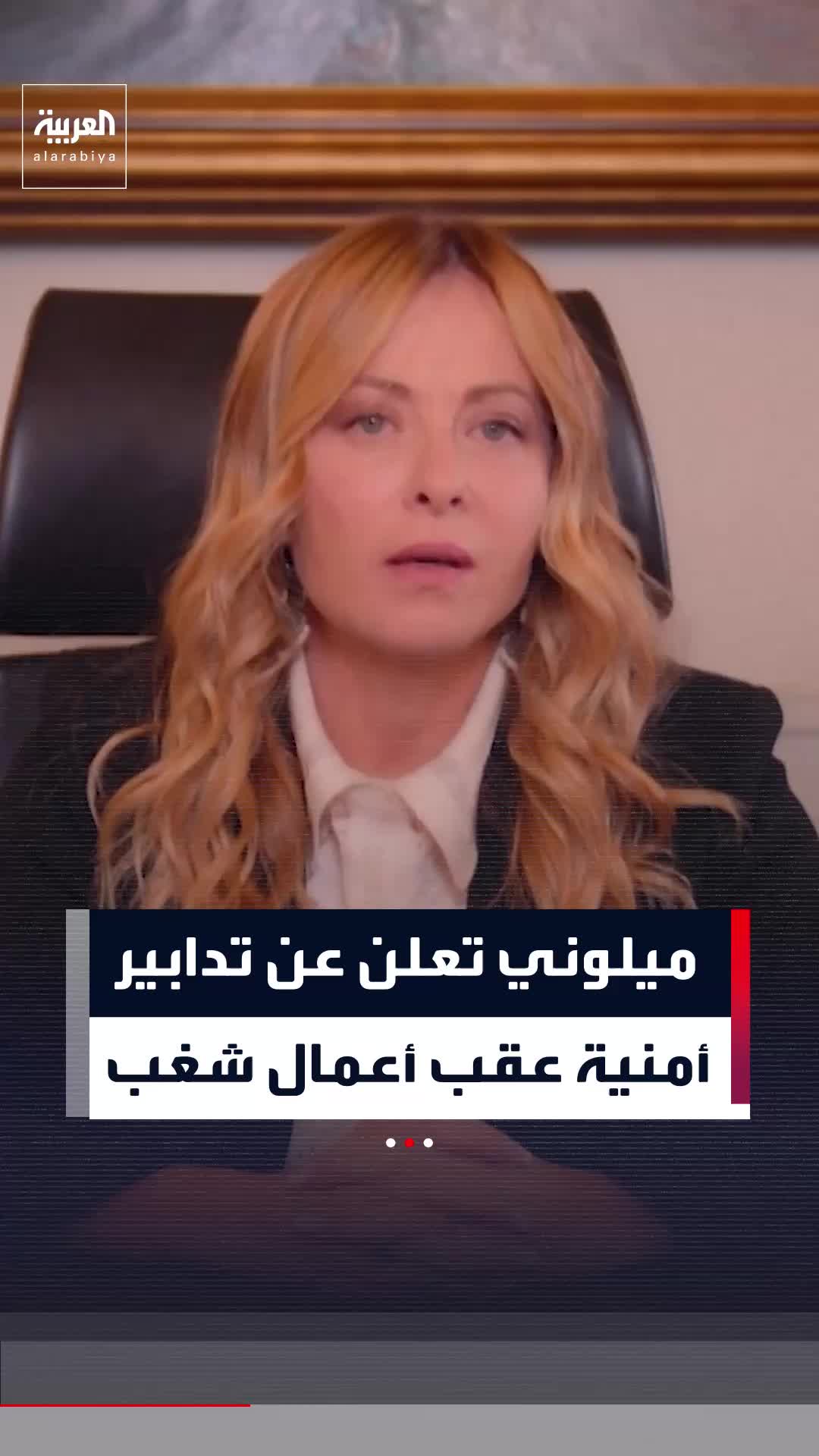 @العربية