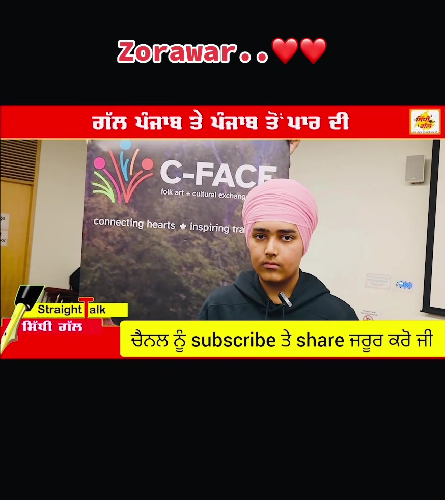 @Zorawar
