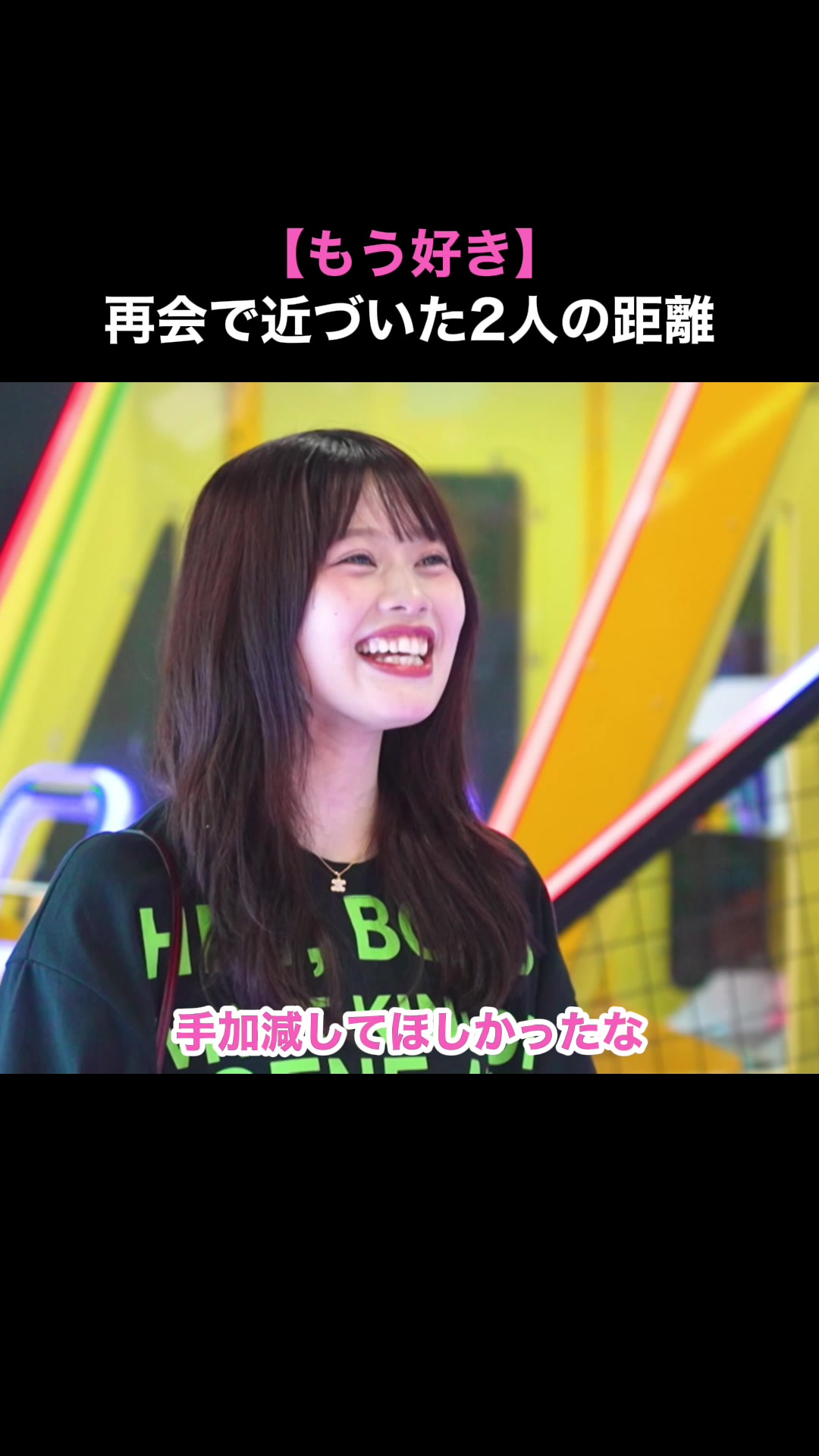 @今日好き@ABEMA