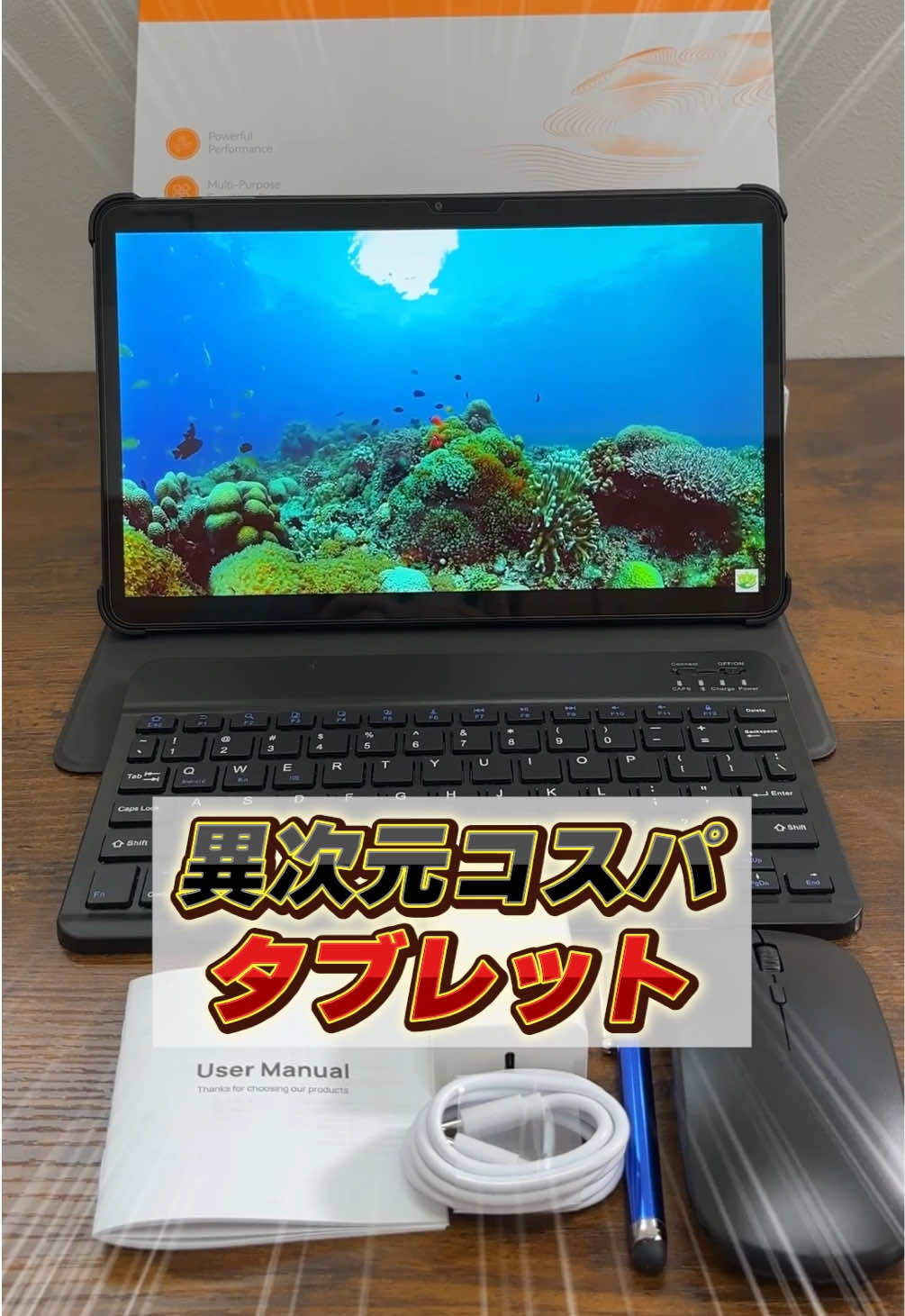 @ねくたん【お得品紹介】