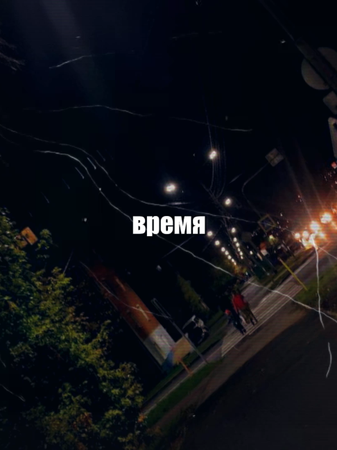 @музыка для липсингов