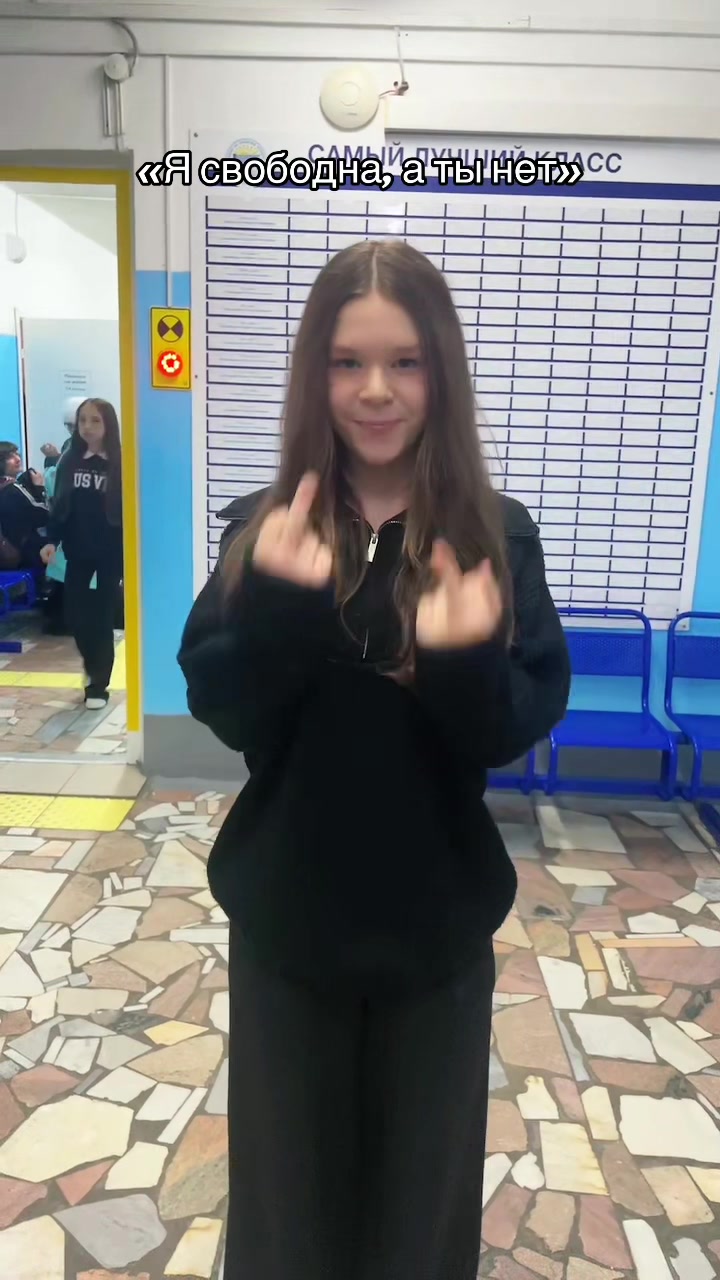@meringow