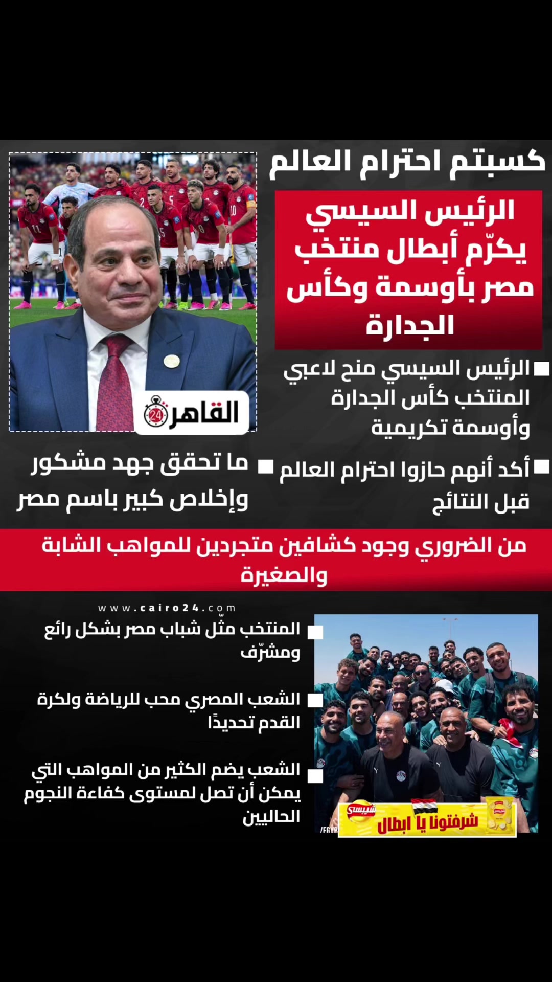 @(👑ملكة الإحساس👑)💖مي أحمد⚽️