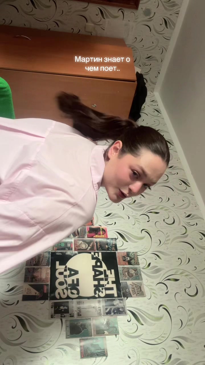 @Ликишка
