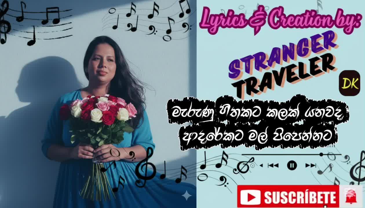 @🌌Stranger Traveler 🎶🎶✒️🎼