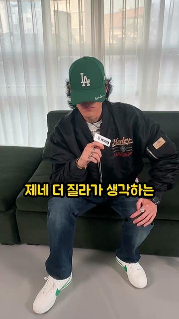 @엘이맥(LE mag)