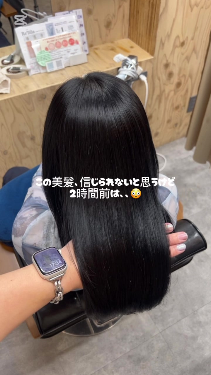 @岩田一駿/名古屋縮毛矯正/髪質改善