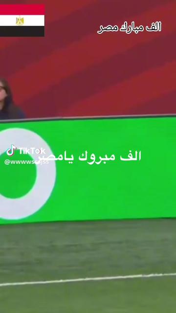 @بنت مصر (استاذة نانا )