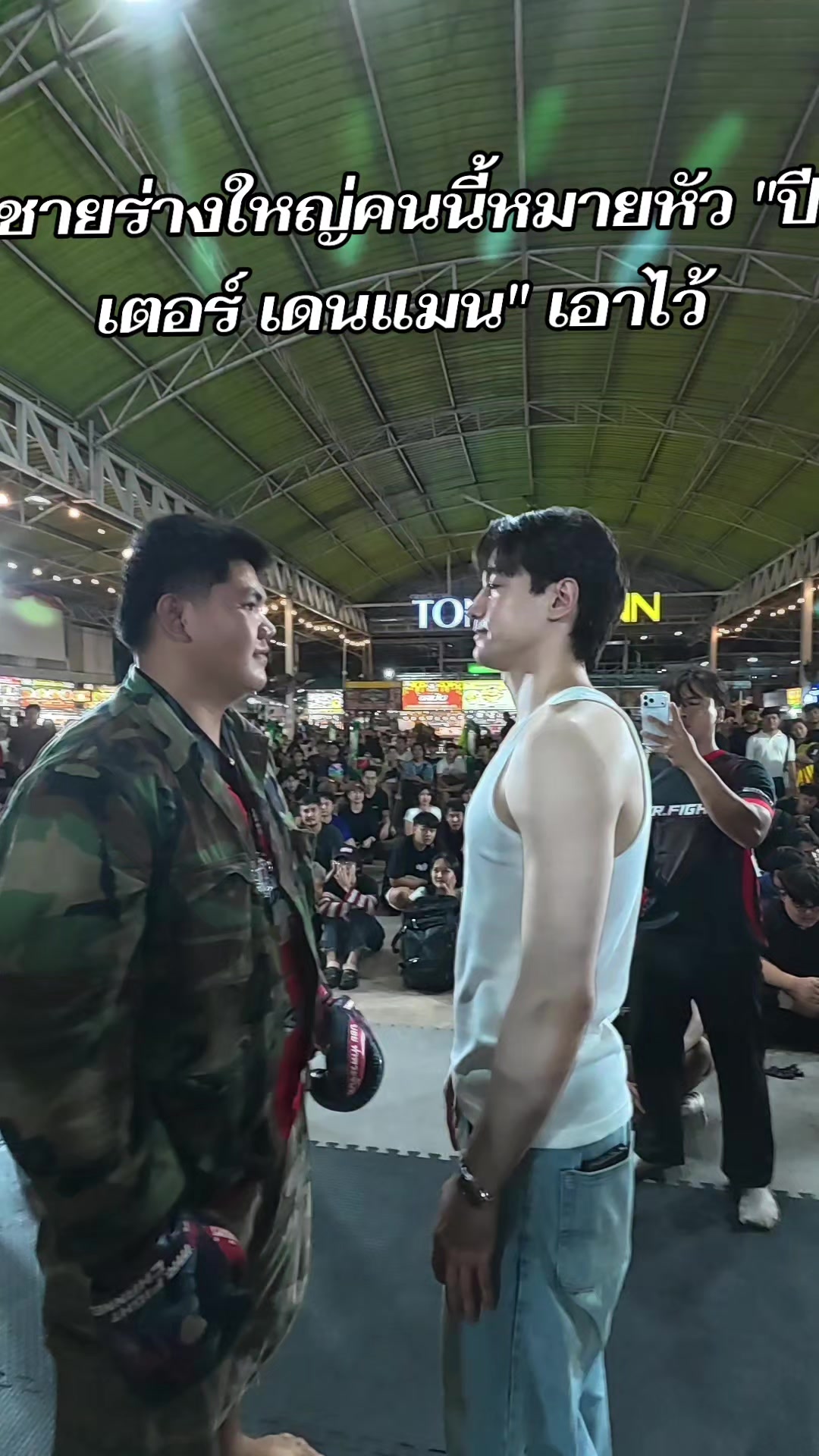 @Mr.Fight