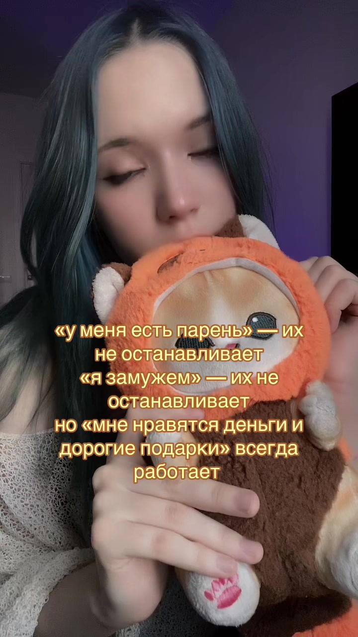 @мяурин
