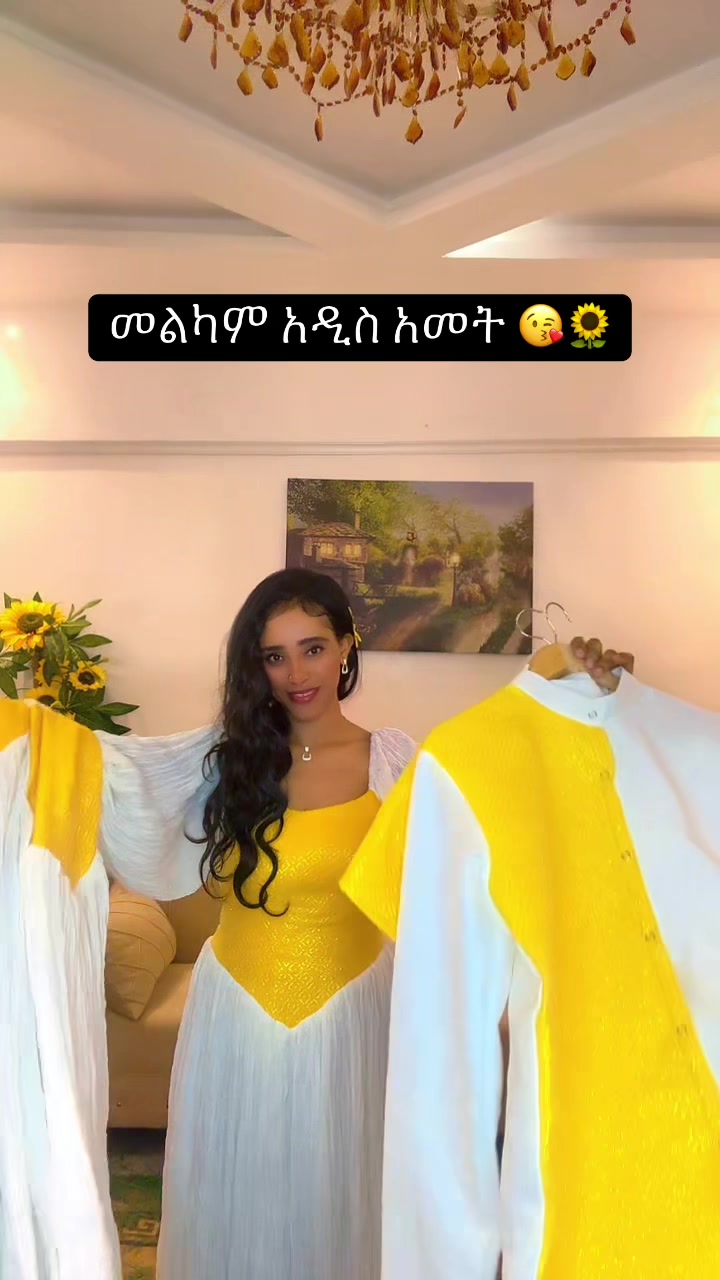 @ቤቴልሄም🌸ባሕላዊ 🌸አልባሳት🌸መሸጫ🌸