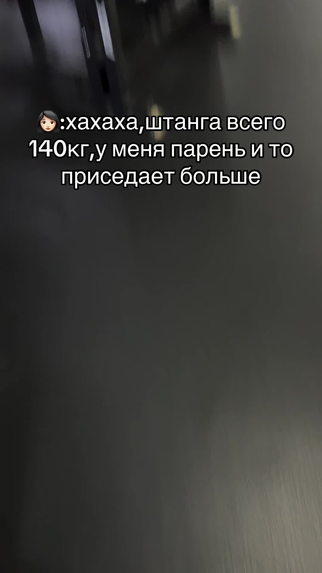 @тт качок