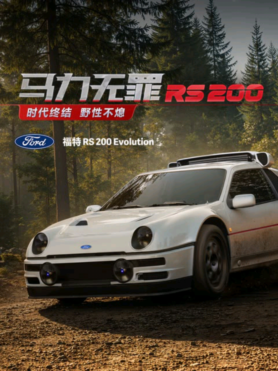 @VictoryLimit (NFS MOBILE)