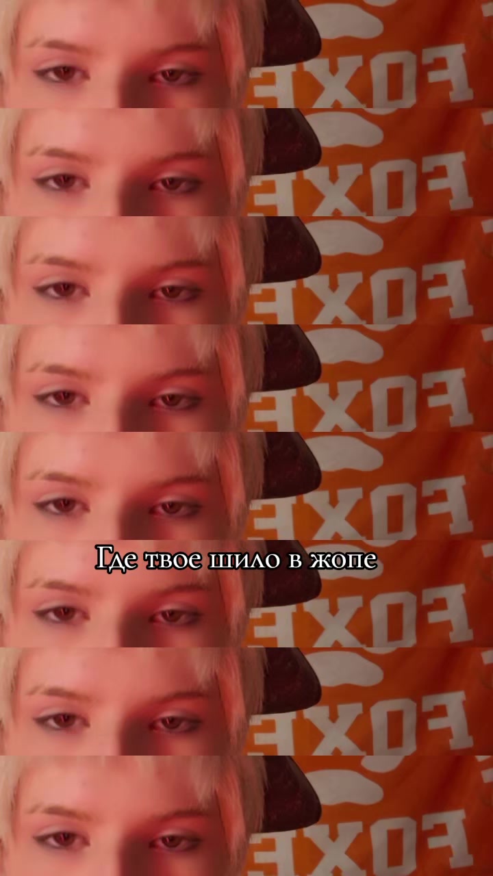 @кицу