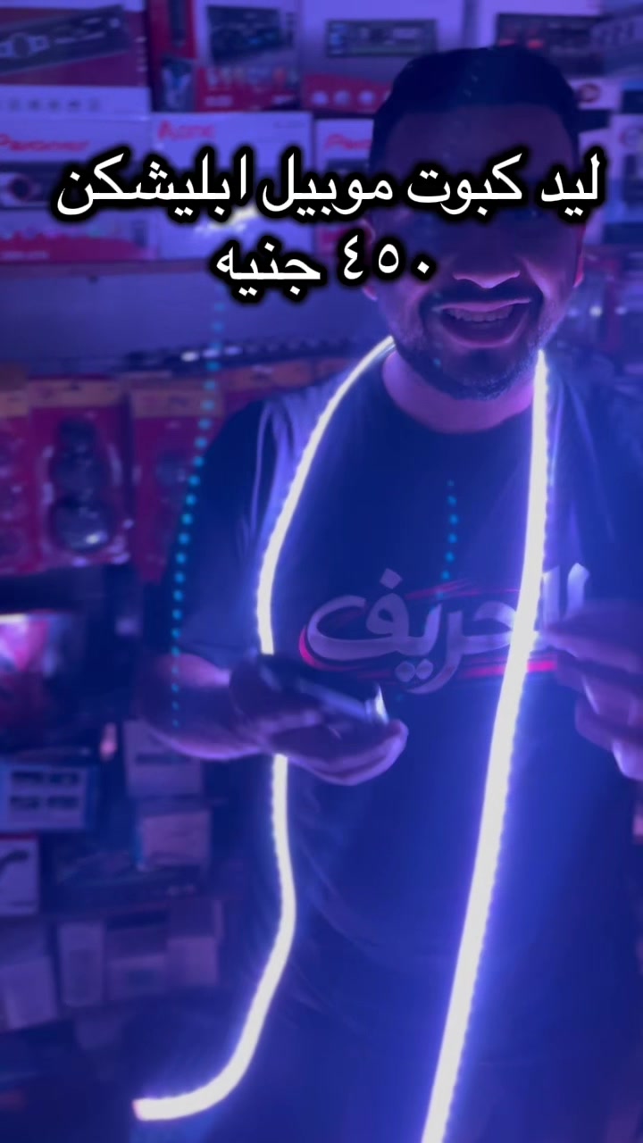 @EL-HAREF STORE