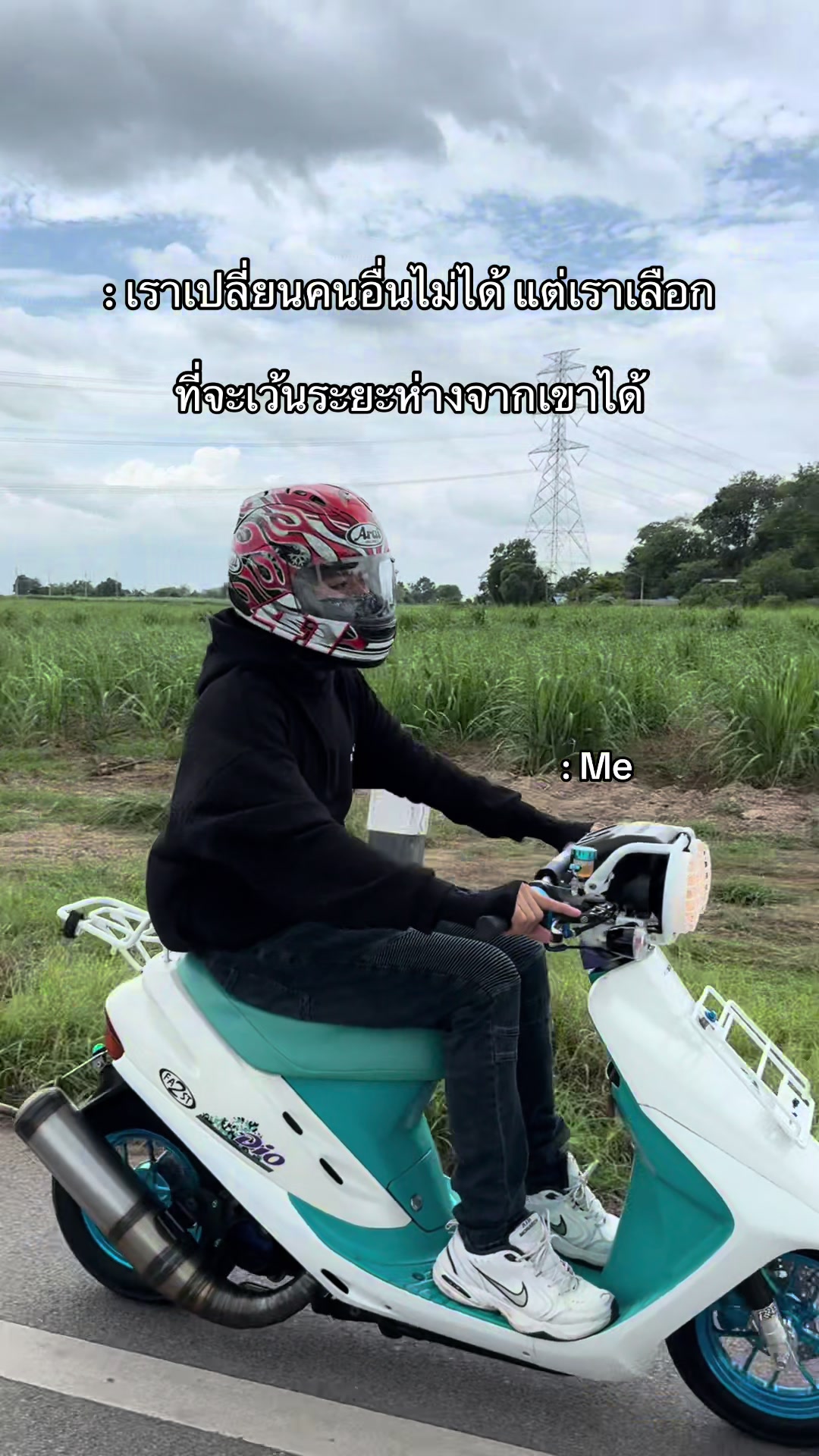 @ฉันมันคนต่ำต้อย