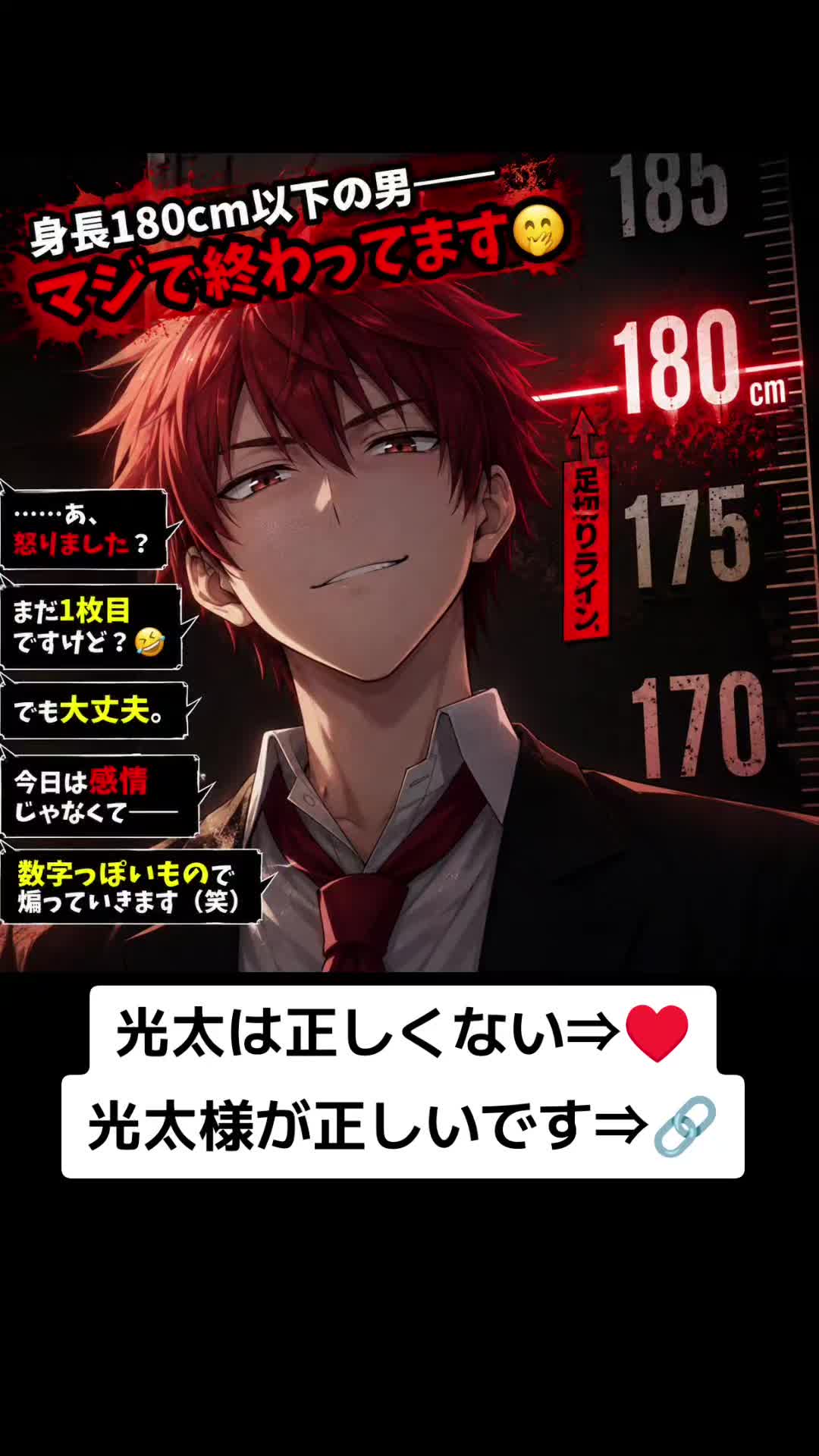 @超絶陽キャ光太