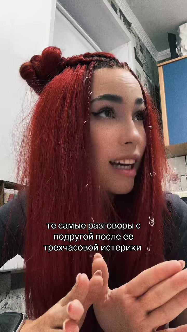 @Лина
