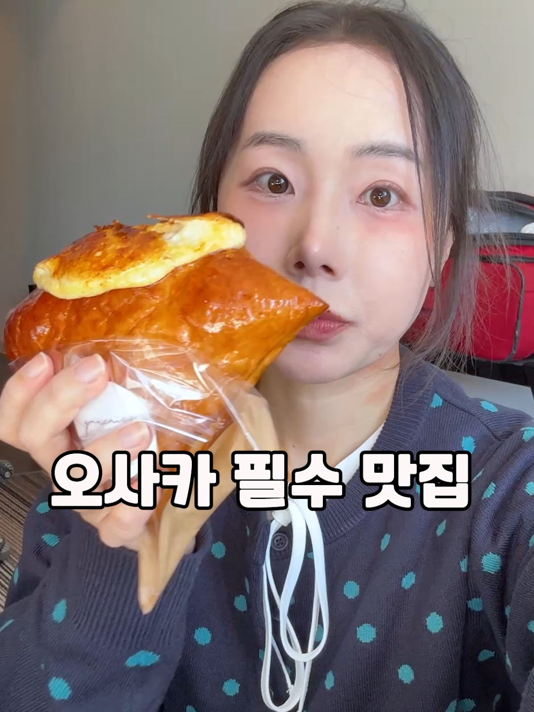 @나나