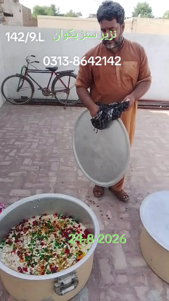@Raja Sajjad Hussain janjua