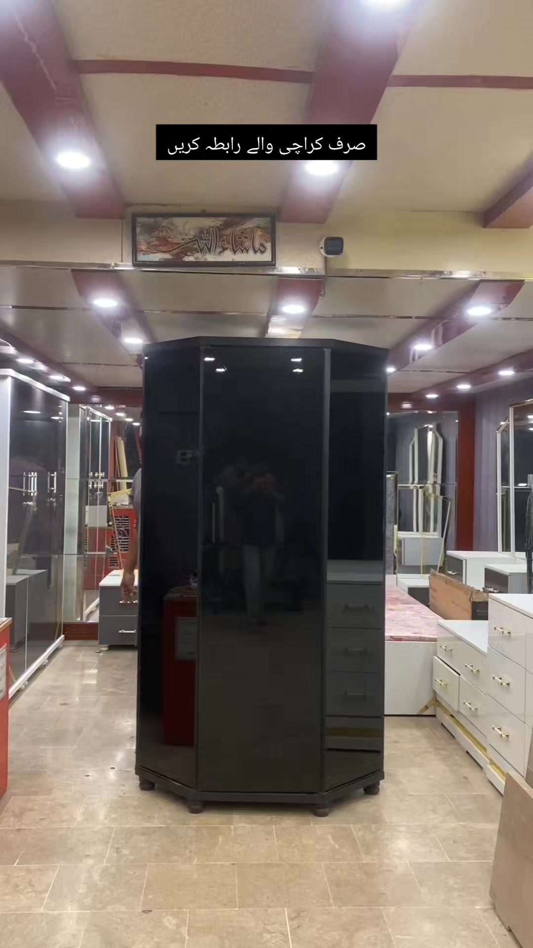 @IMRAN & SONS FURNITURE