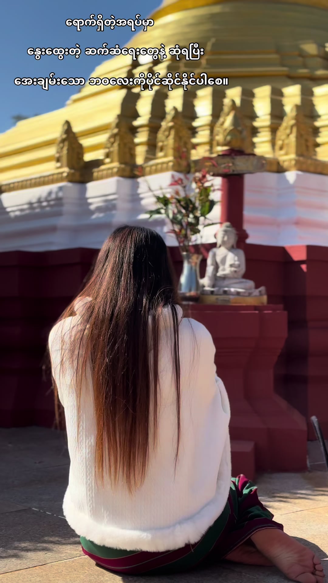 @🌼🐼LWAY EI PHYU AUNG 🐼🌼
