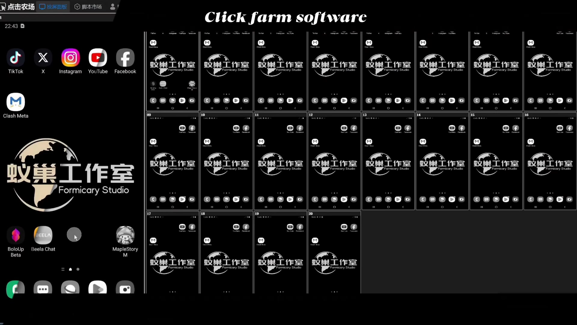 @AI-Android Device Clusters