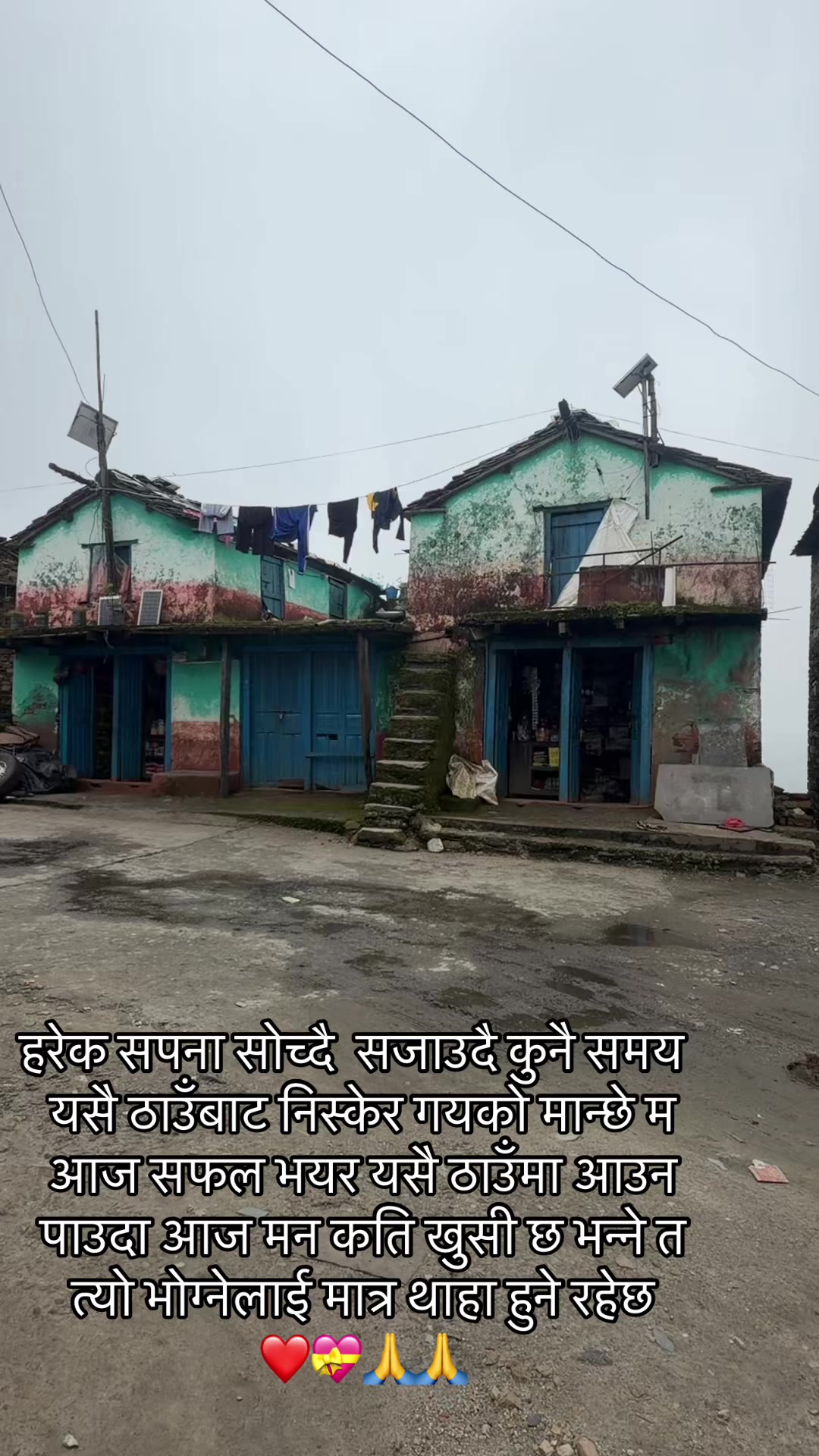 @meenu Rijal Adhikari