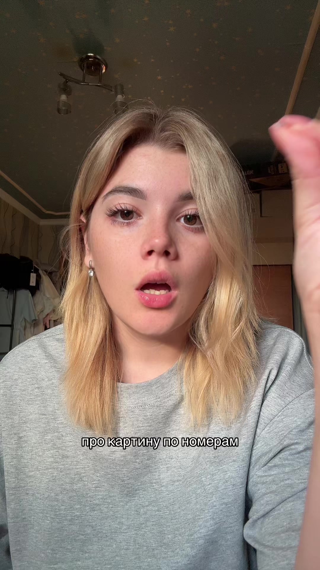 @червячок🙂💍