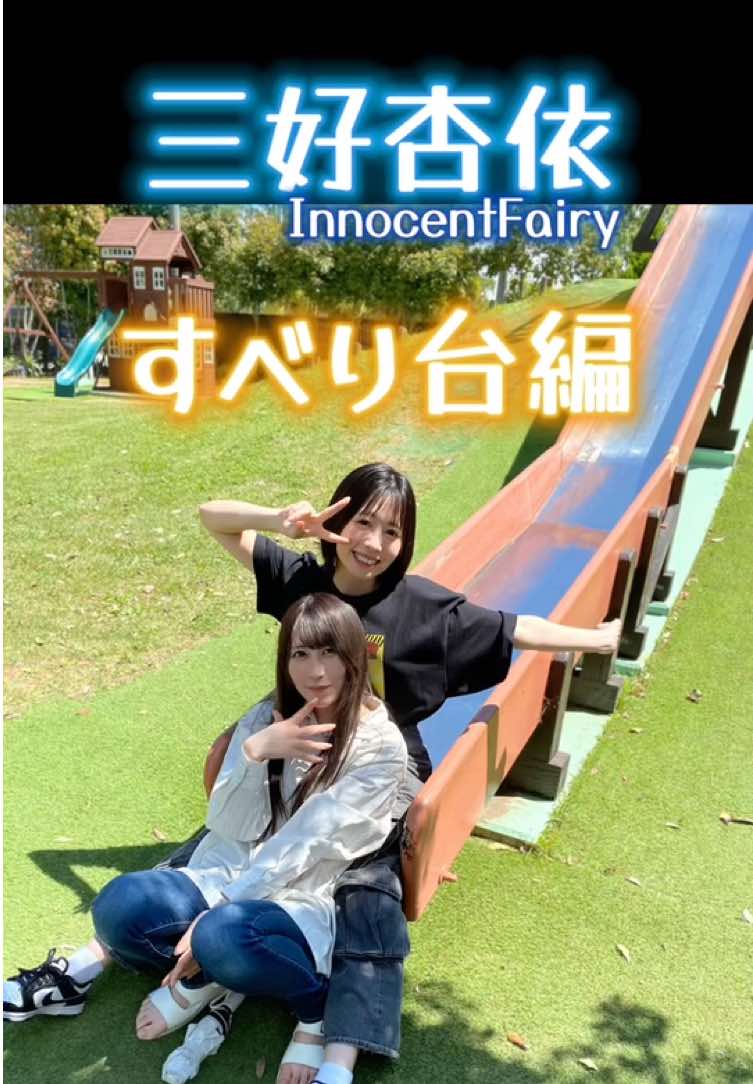 @#バナナ味のテレビっ子ゆう🍌