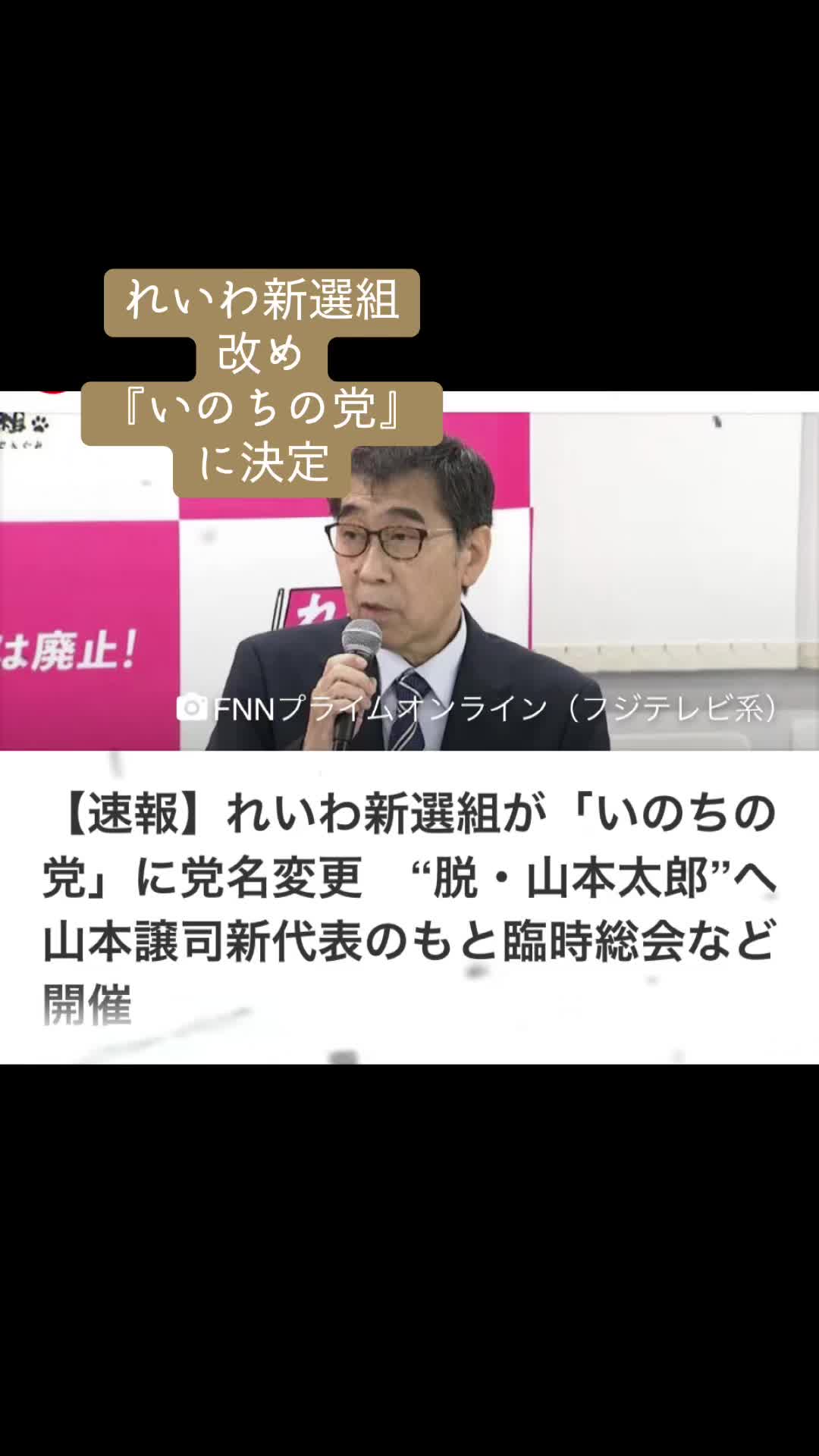 @英斗