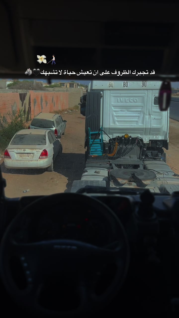 @🛢️🔥ⵣ ﮼جبالي ﮼ ﮼ ⵣ