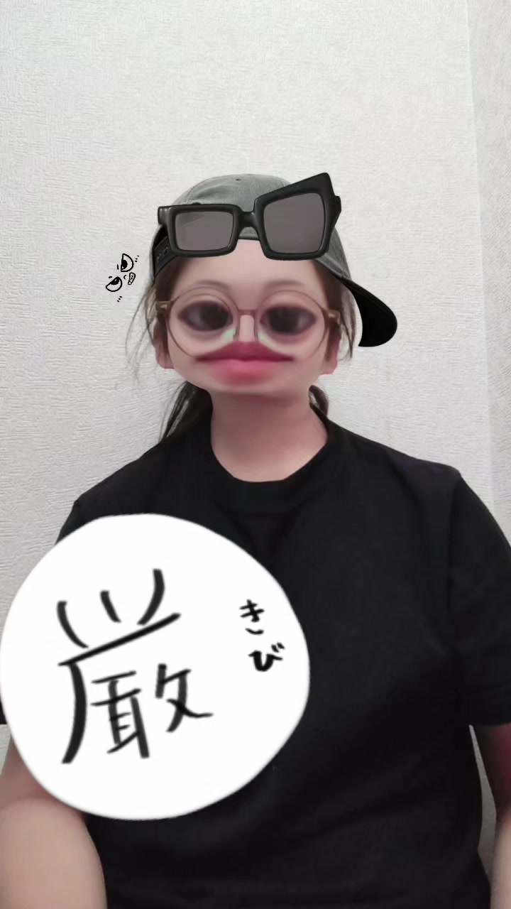 @優愛