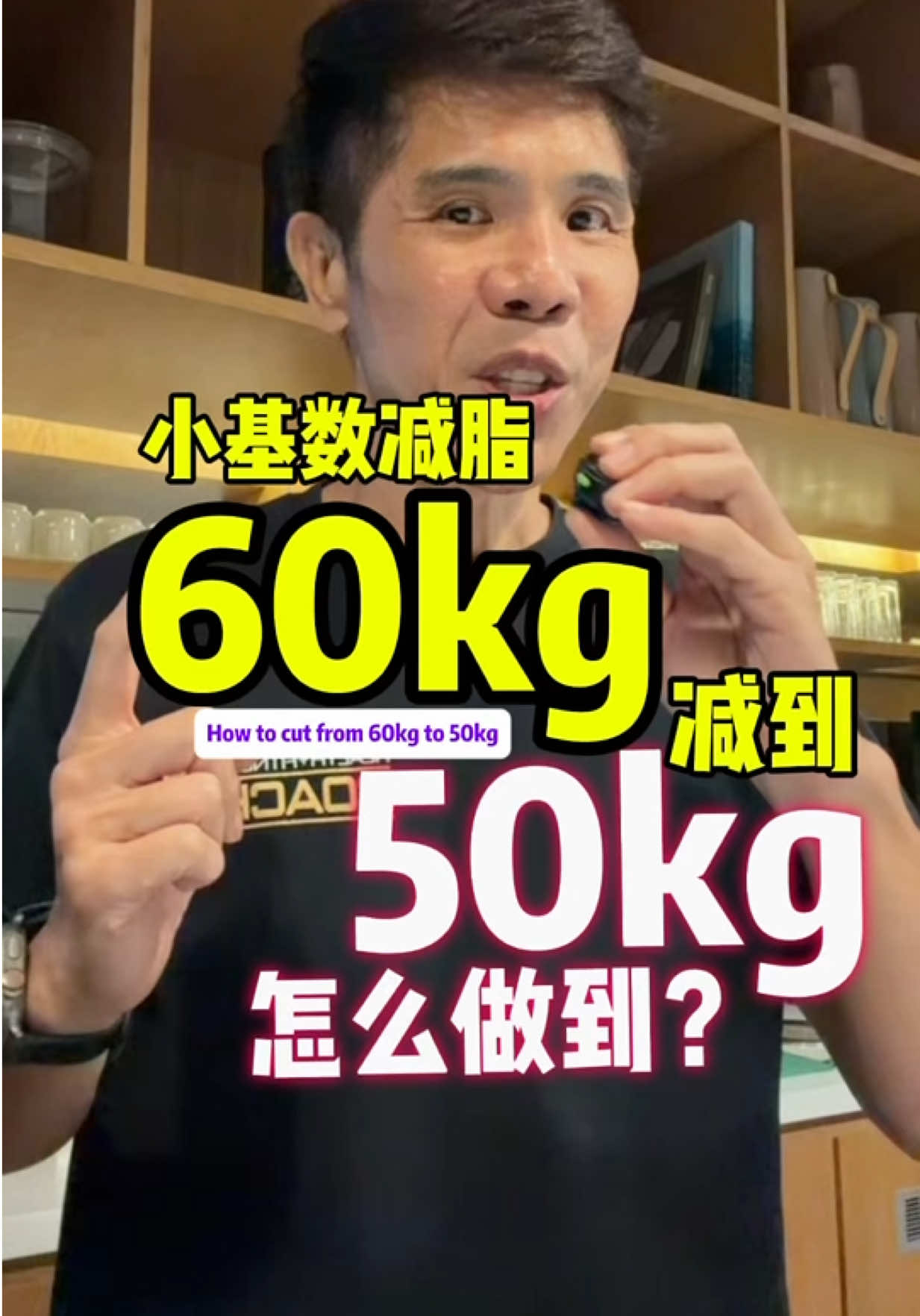 @奶酒 | Nutrition Coach